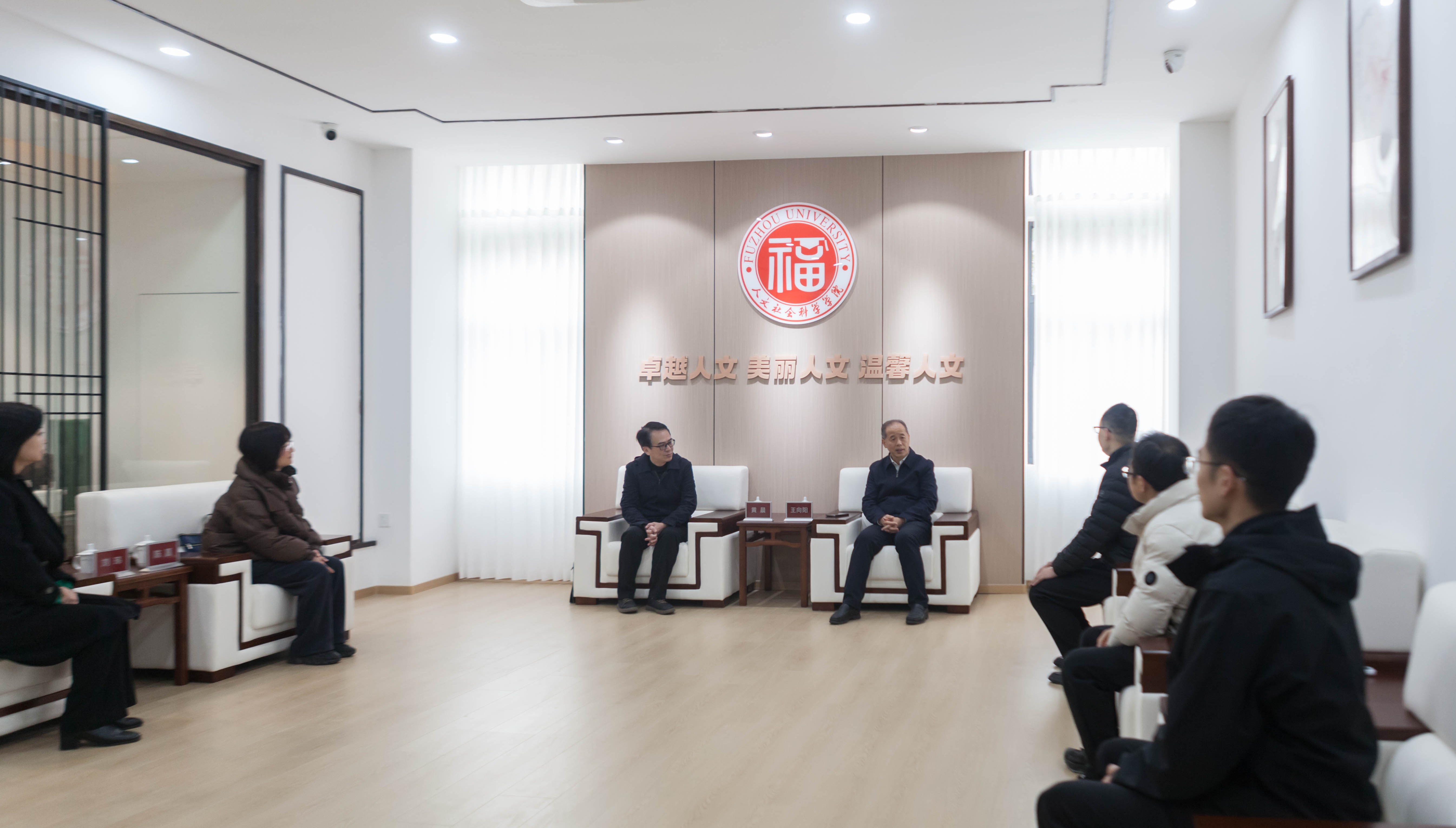 20260129 福建省侨联党组成员黄晨一行来校开展新春慰问座谈会.jpg