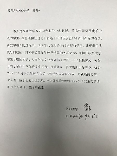 QQ图片20170915195525 QQ图片20170915195525