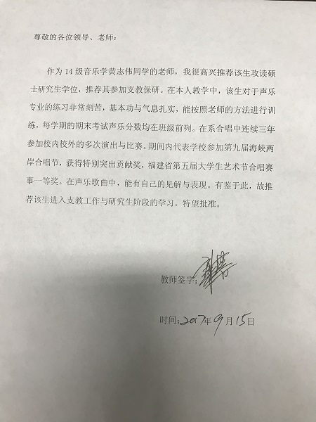 QQ图片20170915195529 QQ图片20170915195529